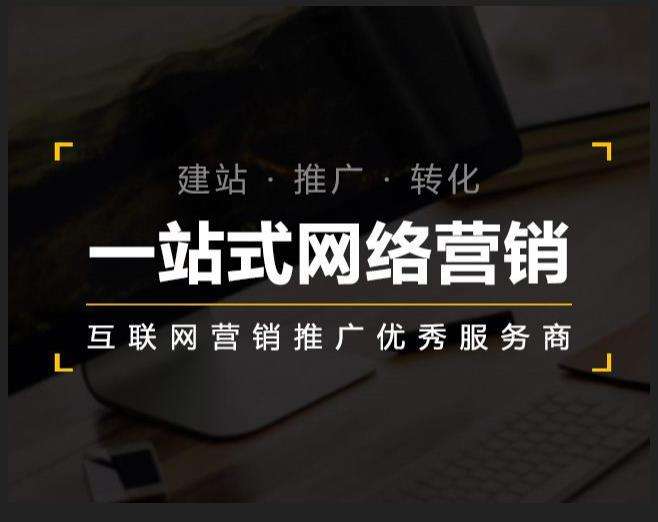 回民企业如何怎么利用网络推广抓取潜在客户