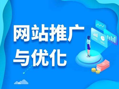 回民电商类网络推广如何做才有更好的效果
