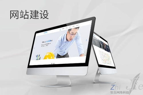 回民网站建设公司分析网页设计如何提升吸引力