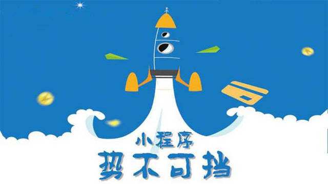回民微信小程序开发如何助力传统零售商突破经营难题