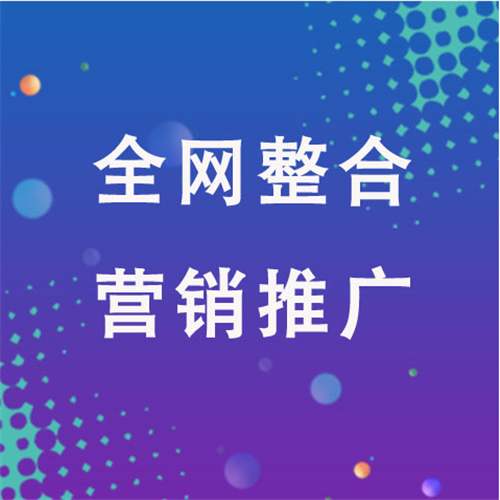 回民企业网络推广老是没有客户的原因是什么呢