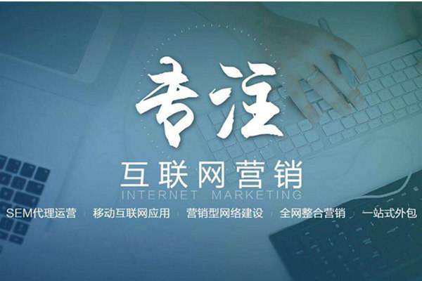 回民电商行业做网络推广需要具备的条件有哪些