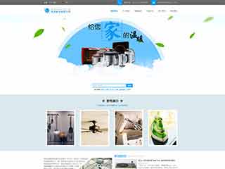 回民电器,家电公司网站模板,电器,家电公司网页模板